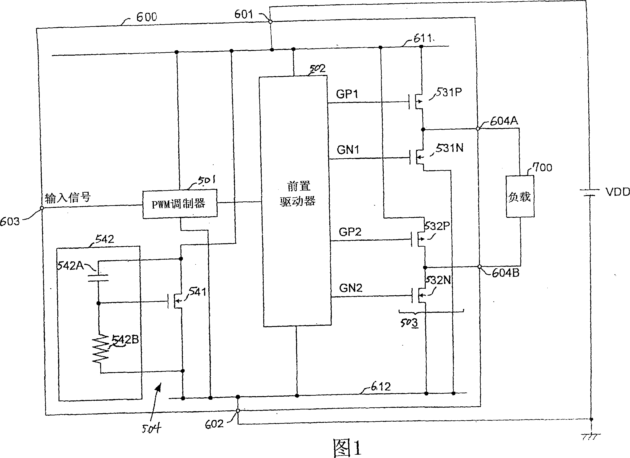 Semiconductor integrated circuit