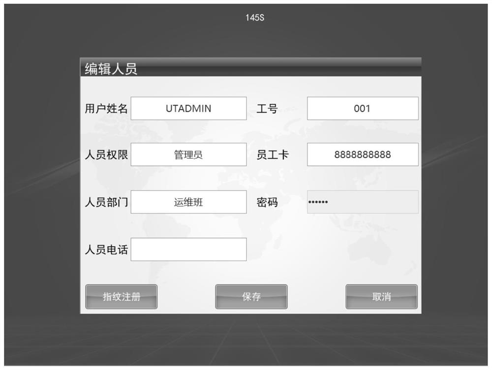 Operation key management machine based on Internet of Things