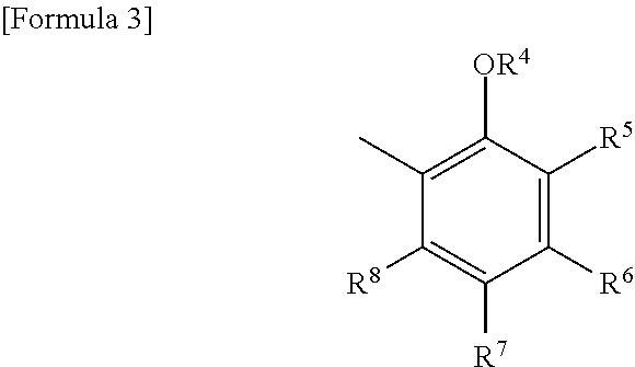 N-acyl anthranilic acid derivative or salt thereof