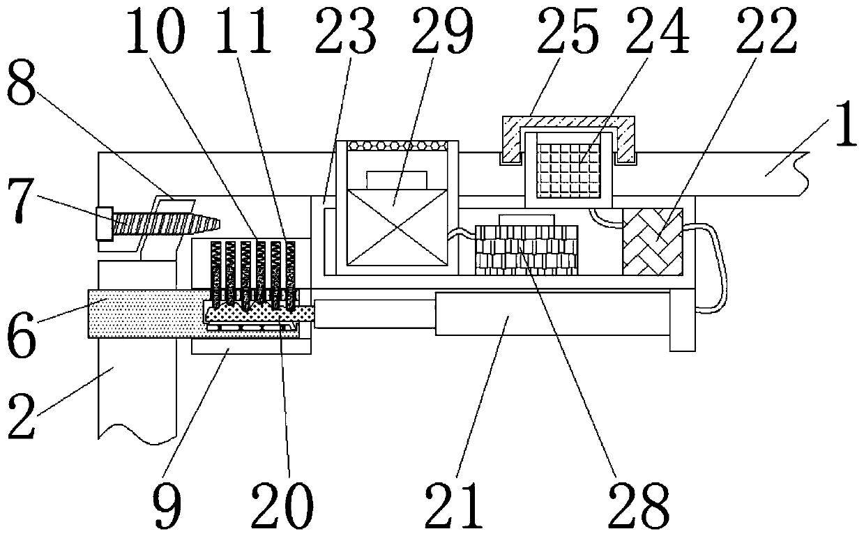 Computer safety locking device based on fingerprint recognition