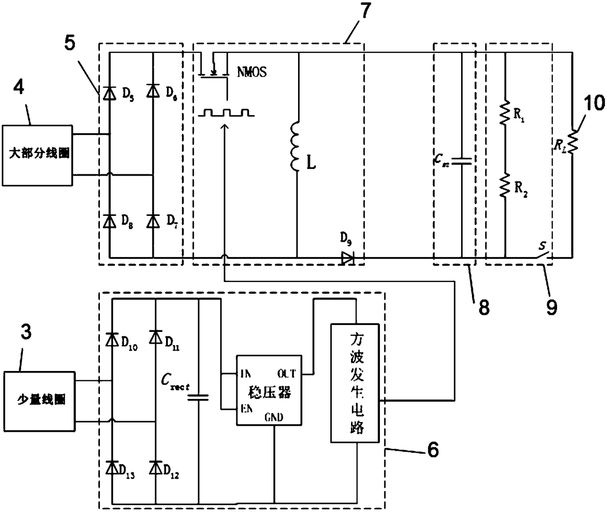 Power management circuit for miniature electromagnetic kinetic energy collector