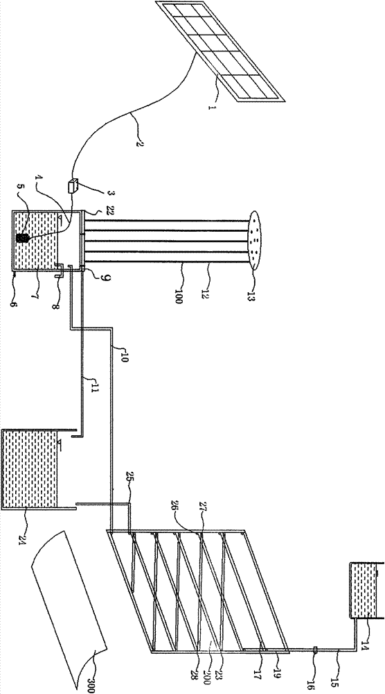 Household type solar seawater desalting system