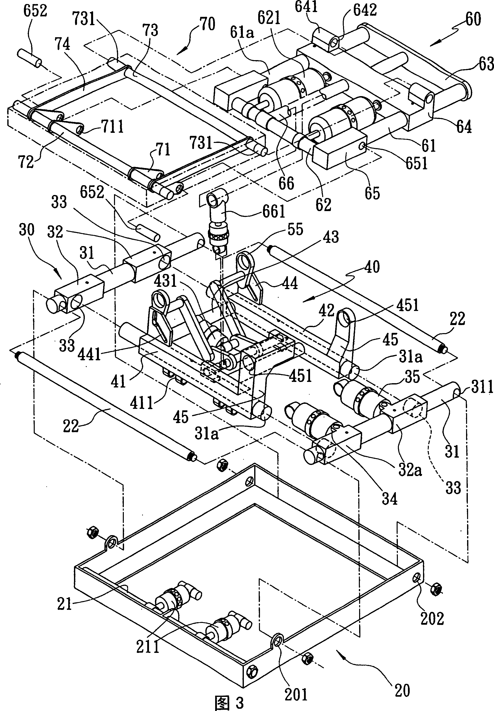 Safety protecter for seat on vehicle