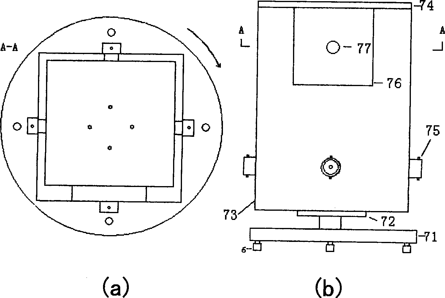 Single light path quantum efficiency test system