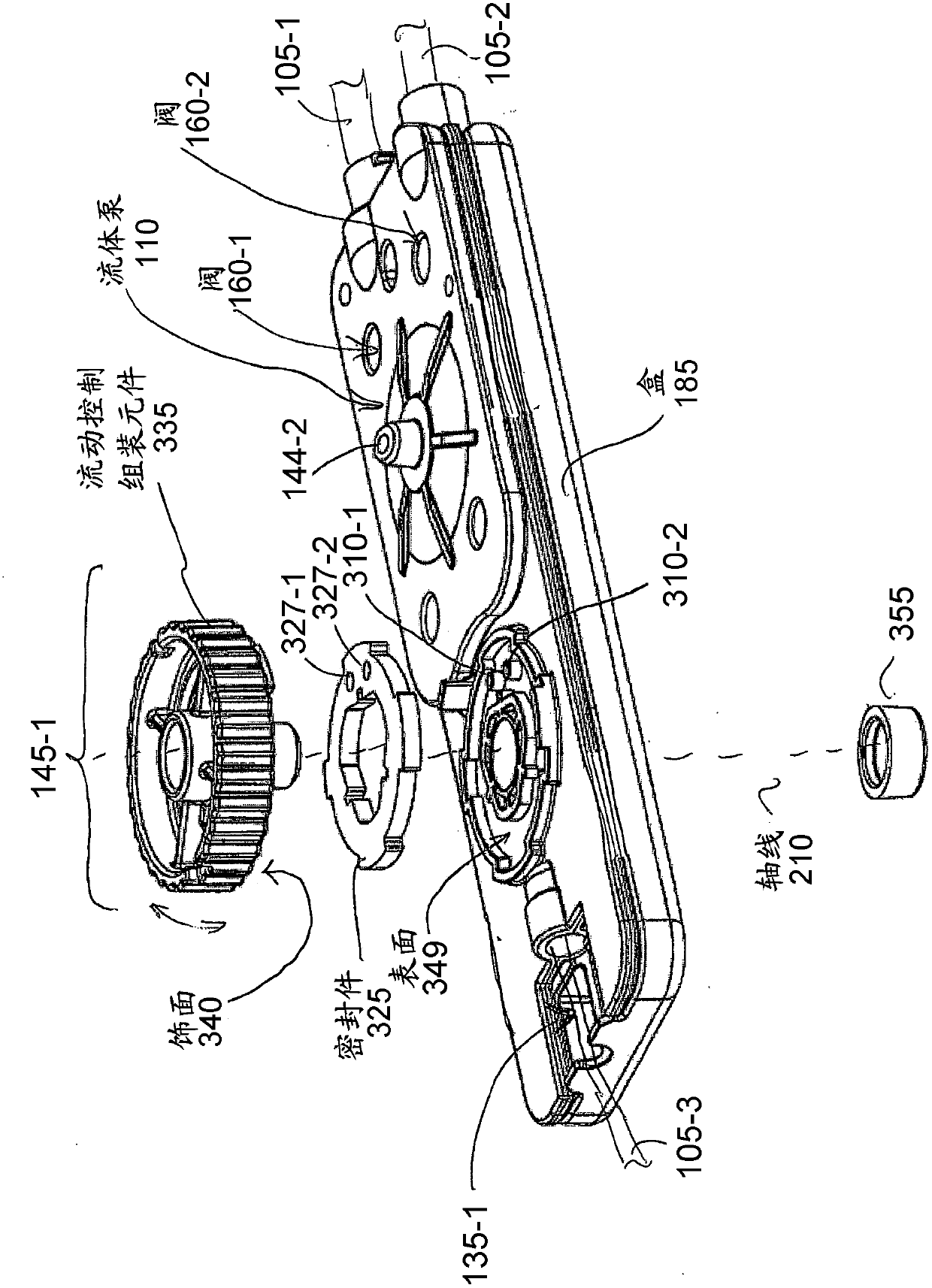 Fluid Flow Regulator Components