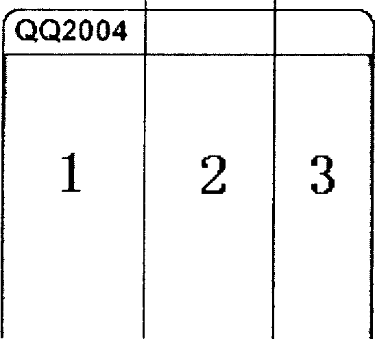 Image partitioning display method and device