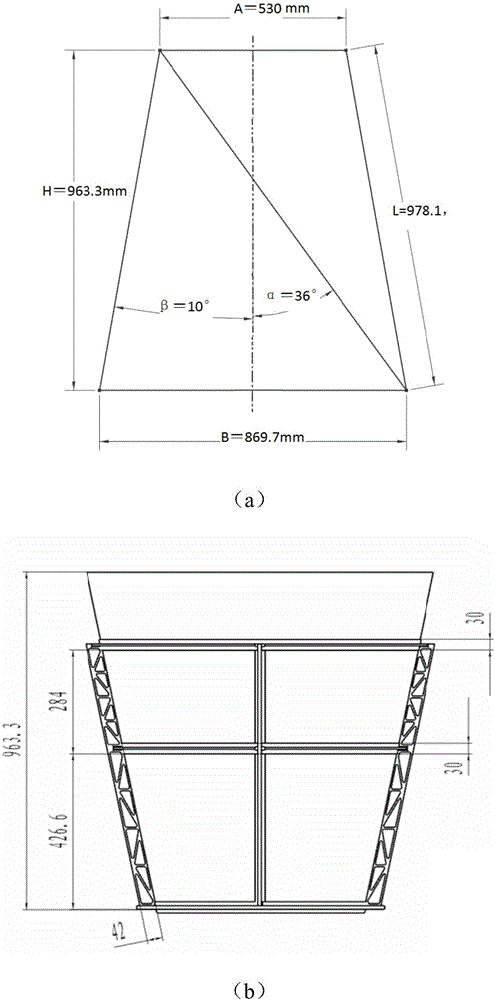 Metal outer light shield used for earth synchronous orbit space optical remote sensor