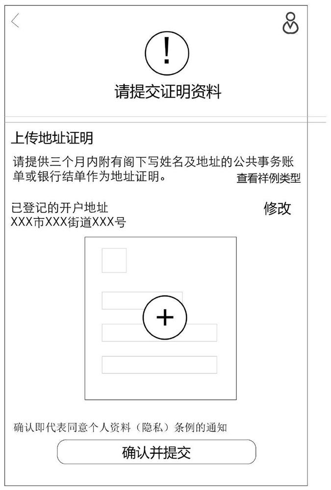 Address data processing method and device, computer equipment and storage medium