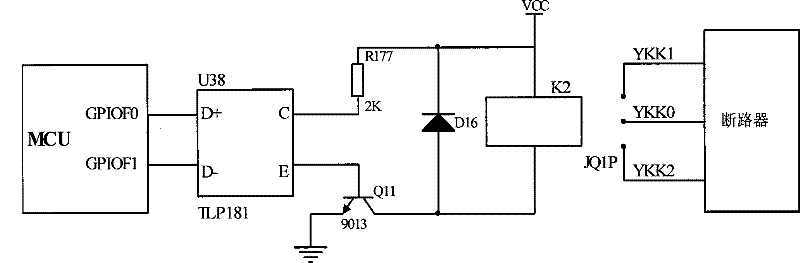 Pre-purchased power controller