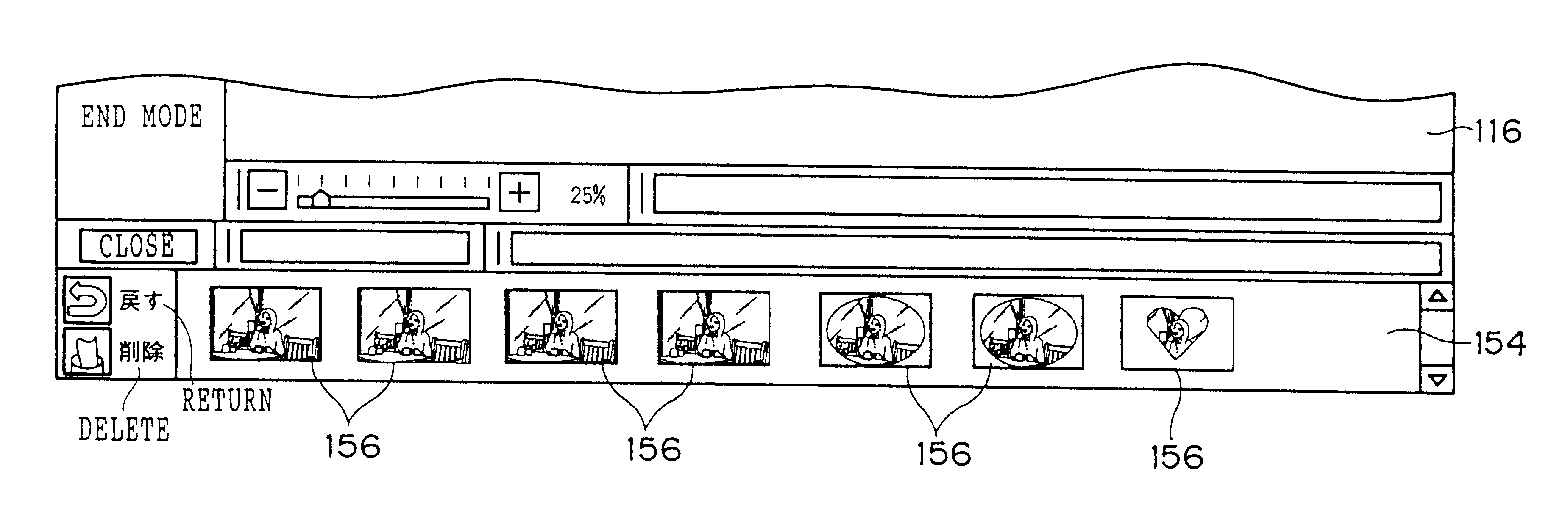 Method and device for displaying a history of image processing information