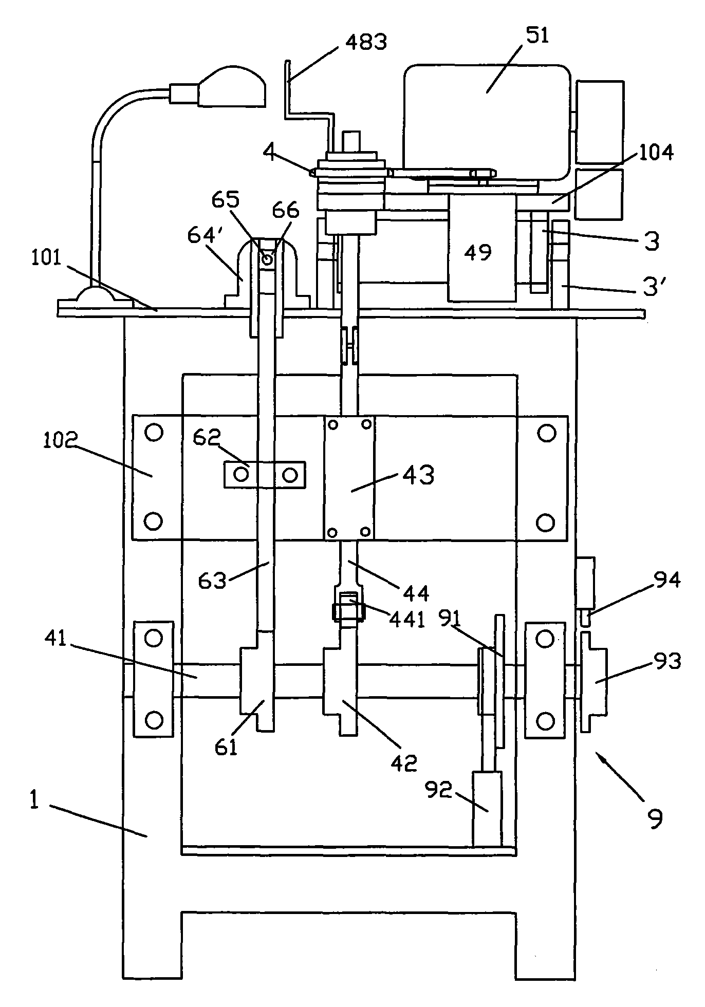 Cutting machine