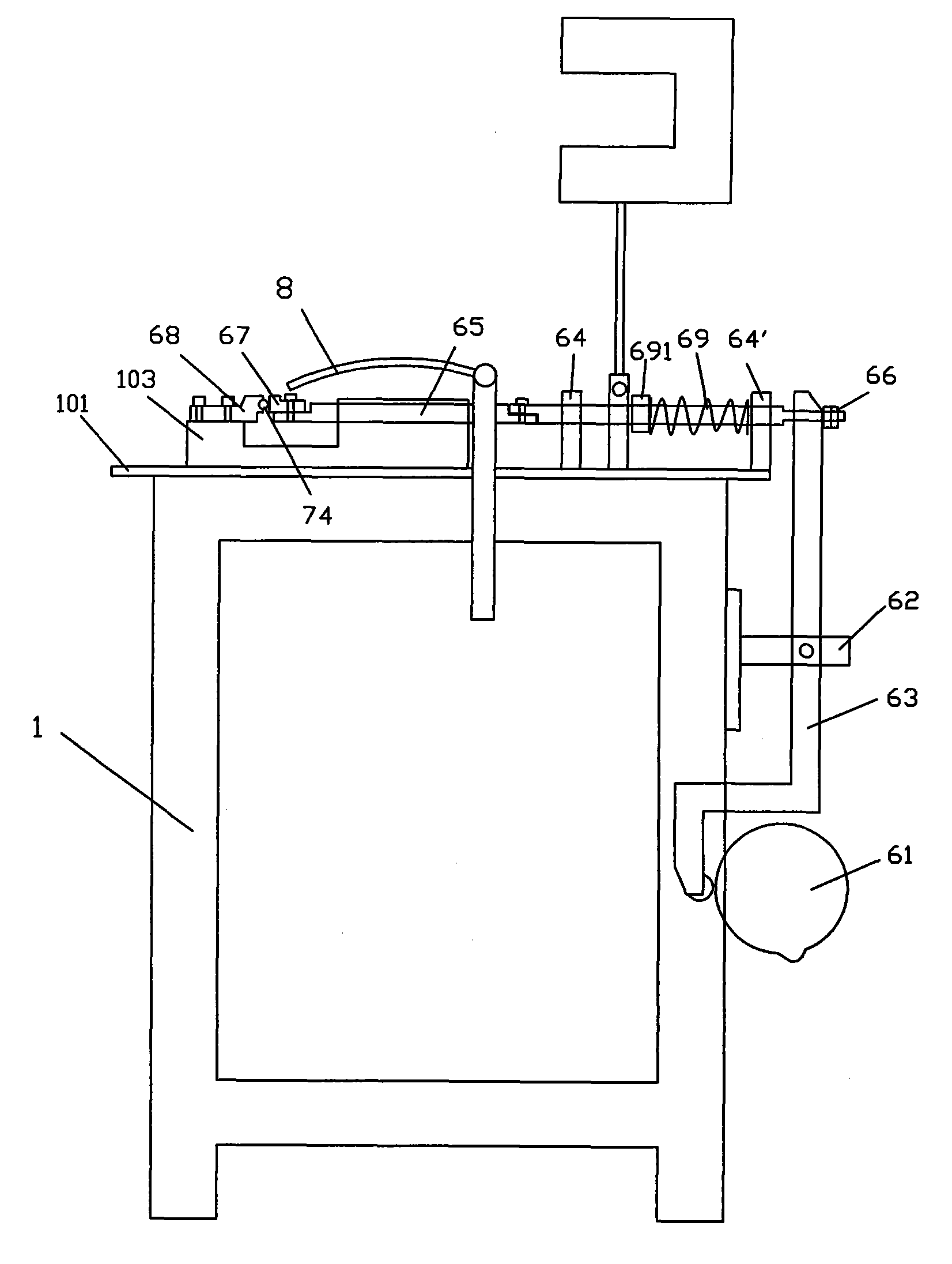 Cutting machine