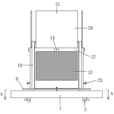 English pronunciation loudspeaker equipment fixing device