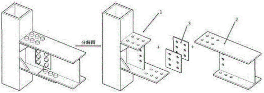 Vertical outer rib beam-column joint connector applicable to prefabricated steel structural systems