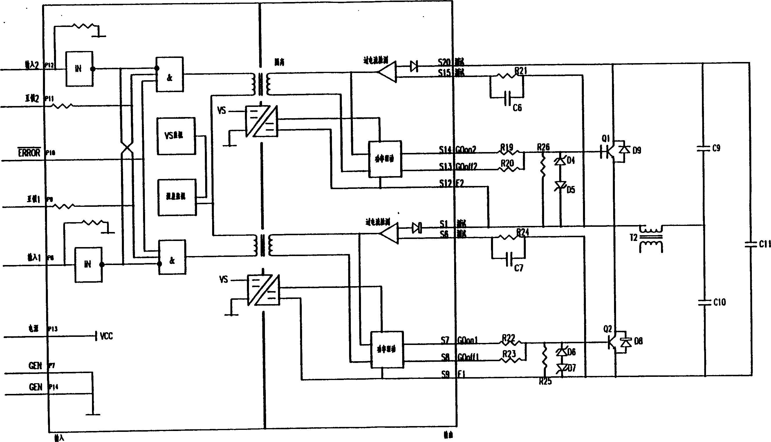 High-power high-voltage D. C. electrostatic electric power unit