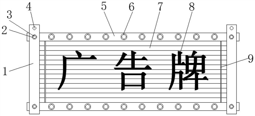 Novel bamboo billboard and preparation method thereof