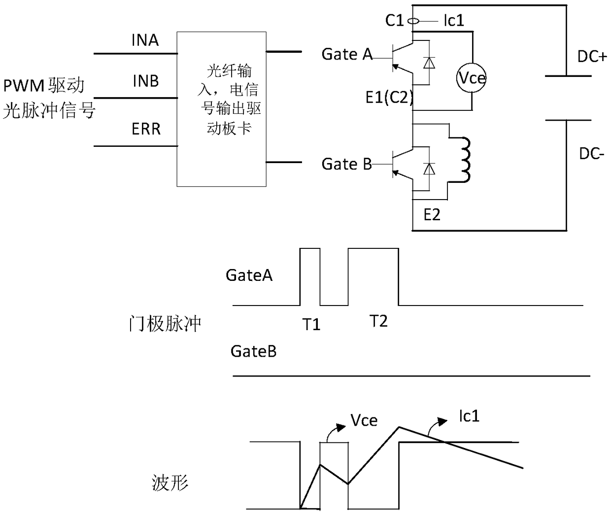 IGBT power module test system