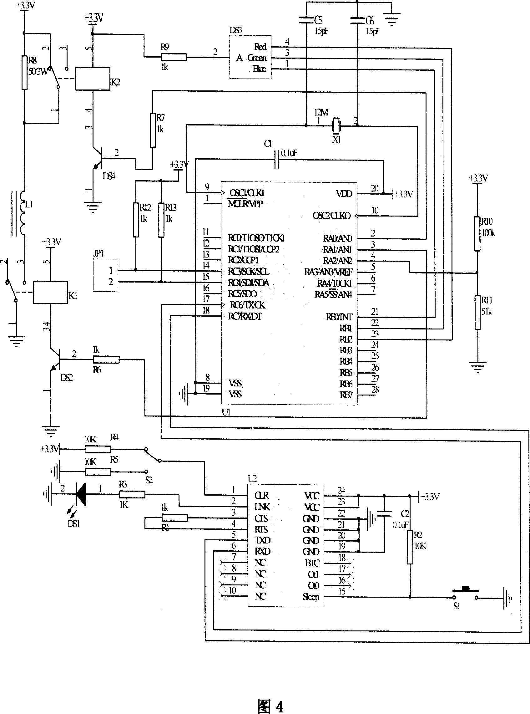 Intelligent remote control locking method and apparatus for preventing electric misoperation