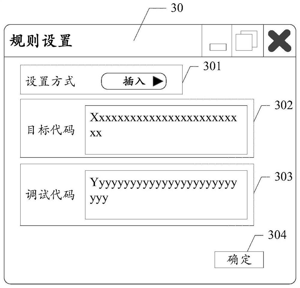 Code compiling method and device