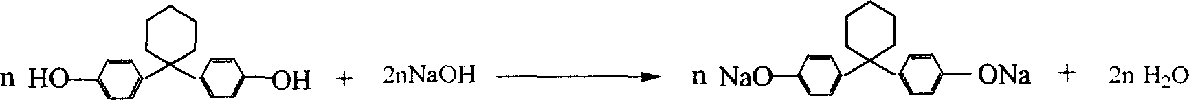 Bisphenol type flame-retardant polycarbonate interface method preparation method