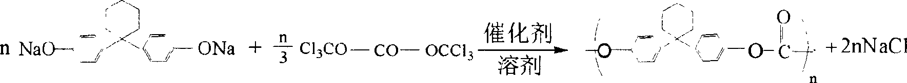 Bisphenol type flame-retardant polycarbonate interface method preparation method