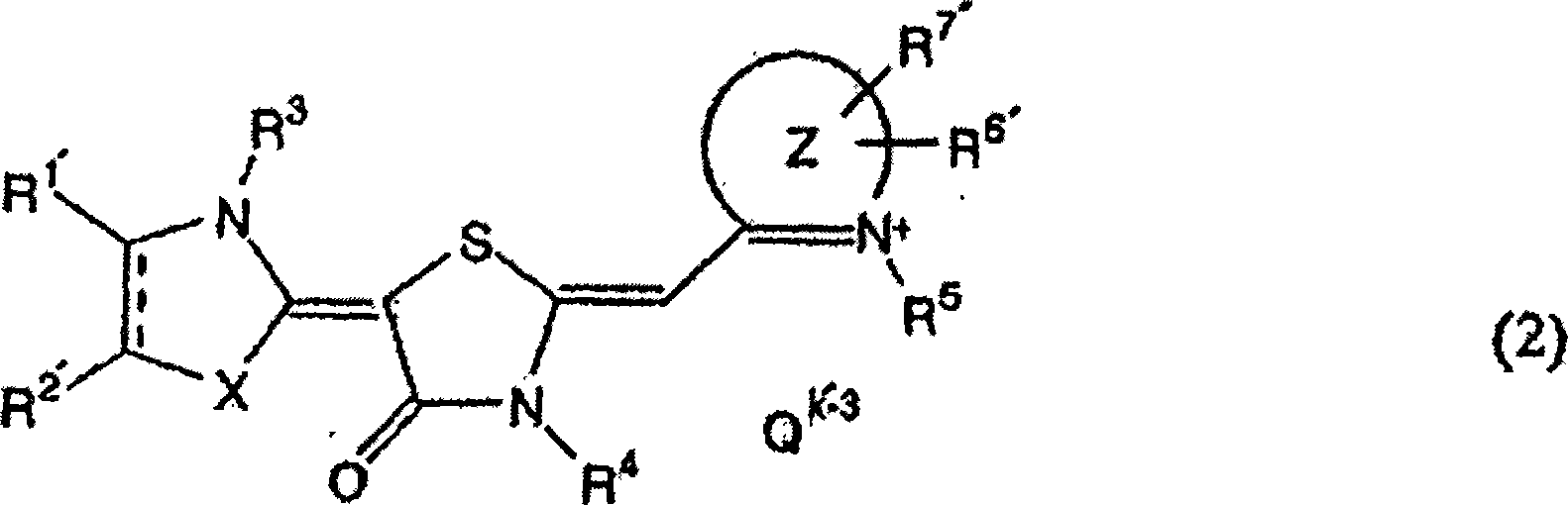 Anti-trypanosomiasis agent