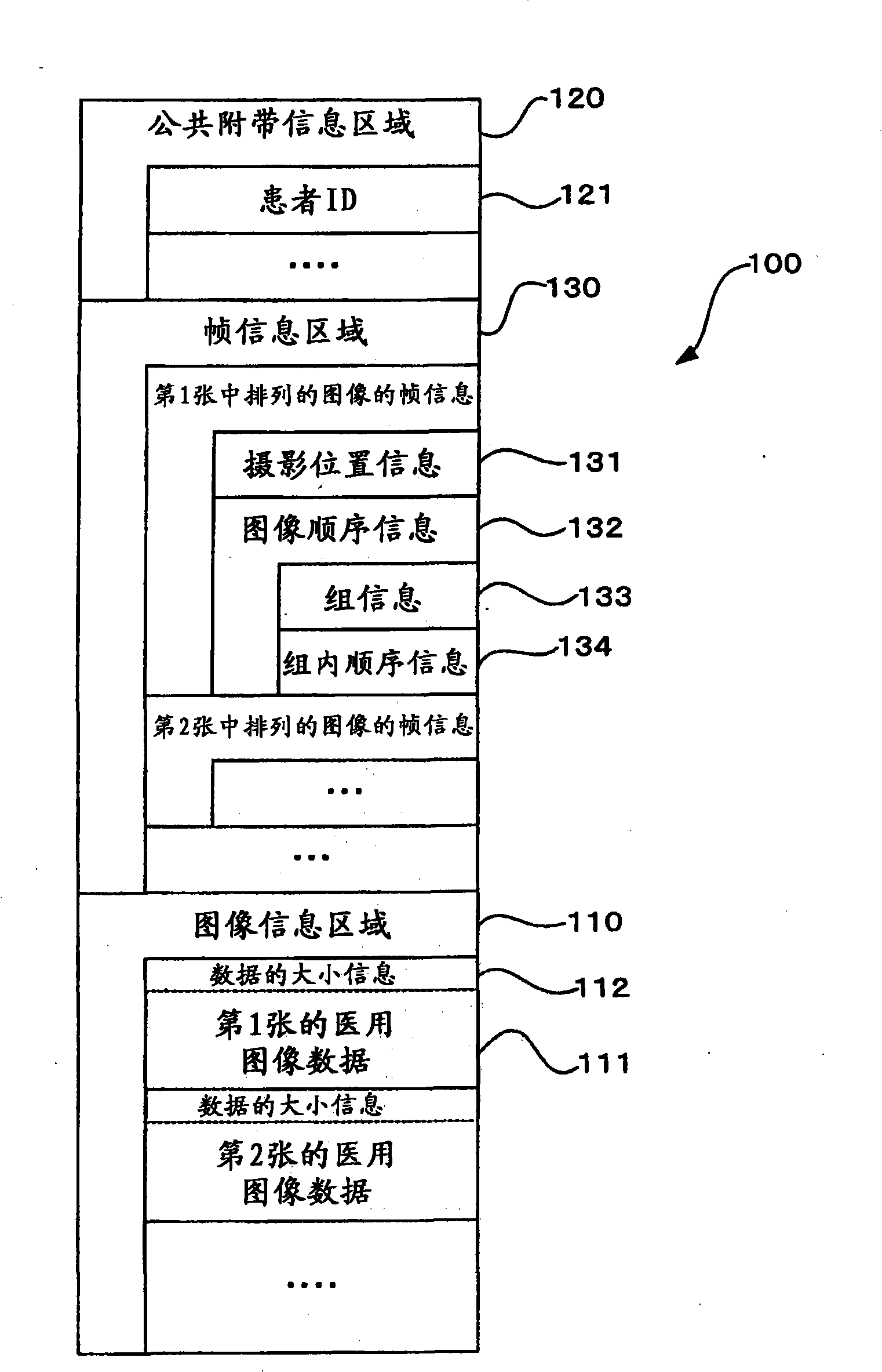 Image management system, report creation terminal, medical image management server, and image management method