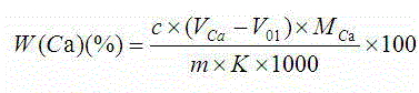 Indicator for simultaneous measurement of calcium, barium and magnesium in silicon-calcium-barium-magnesium by adopting EDTA titration method