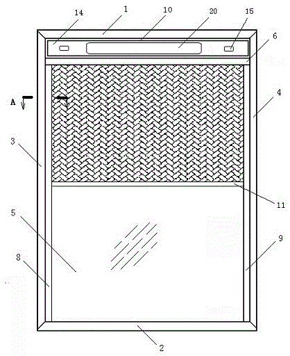 Integrated window