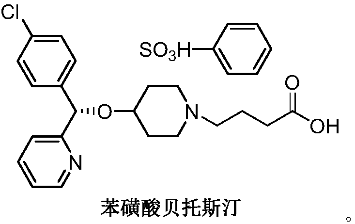 Method for preparing bepotastine besilate key intermediate