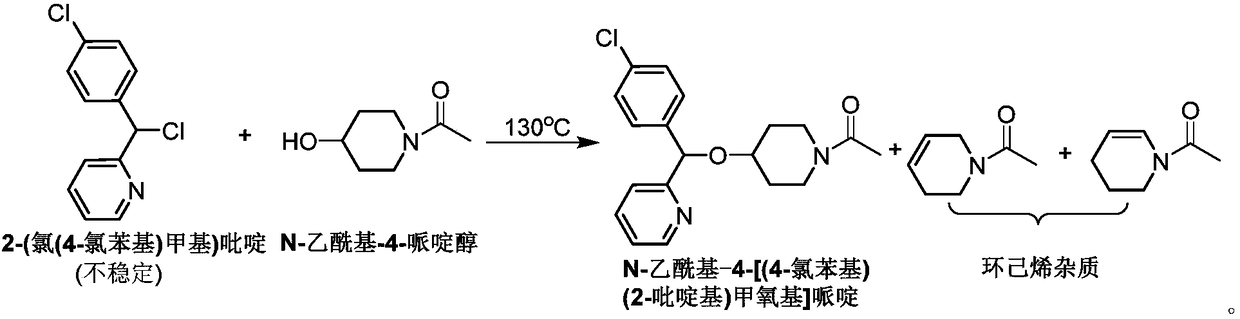 Method for preparing bepotastine besilate key intermediate