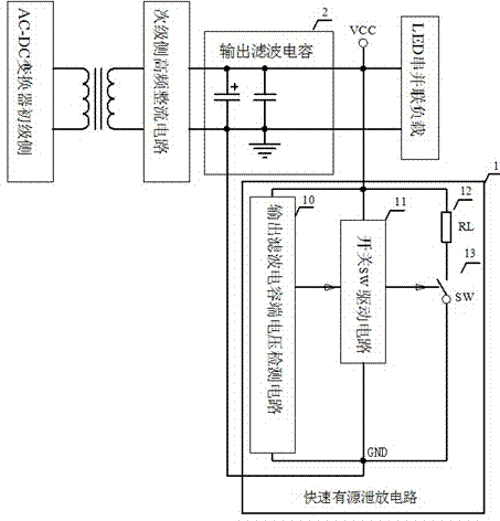 AC-DC (alternating current-direct current) drive output filter capacitor quick active leakage circuit