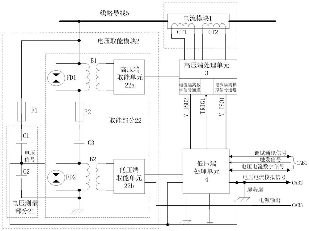 Voltage and current measurement energy taking device of power transmission and distribution line