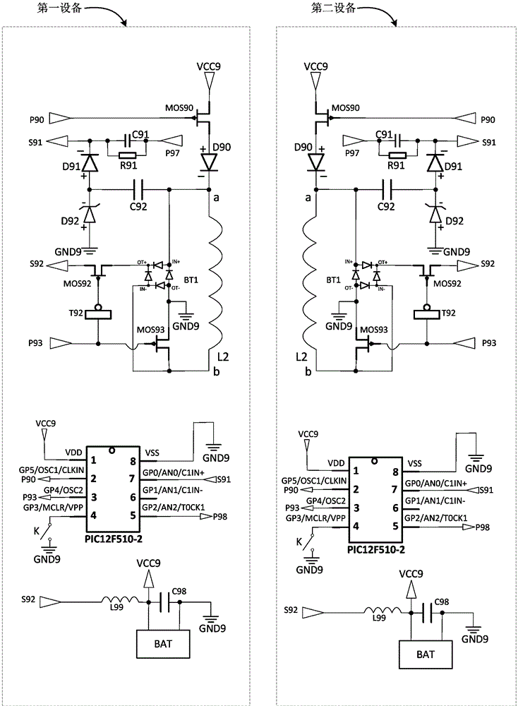 Electronic circuit used for wireless charging system, and system