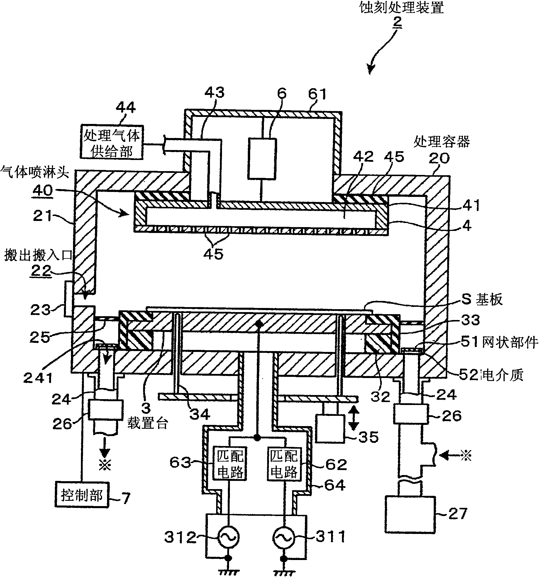 Plasma processing apparatus