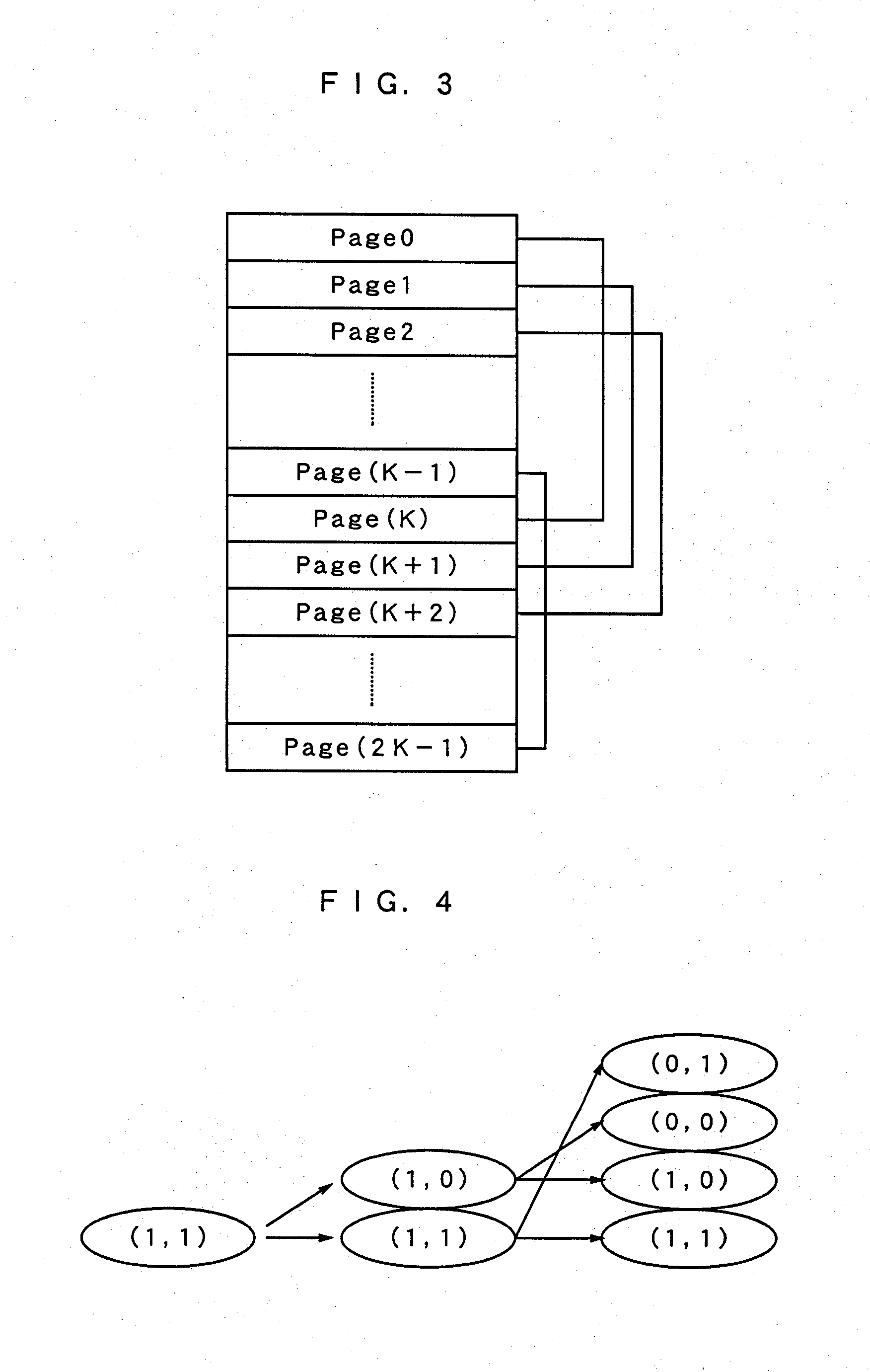 Semiconductor memory device, host device and semiconductor memory system