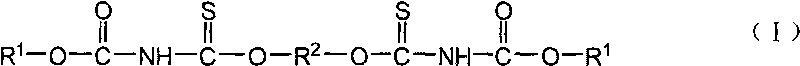 Sulfide flotation collector and preparation method