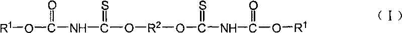 Sulfide flotation collector and preparation method