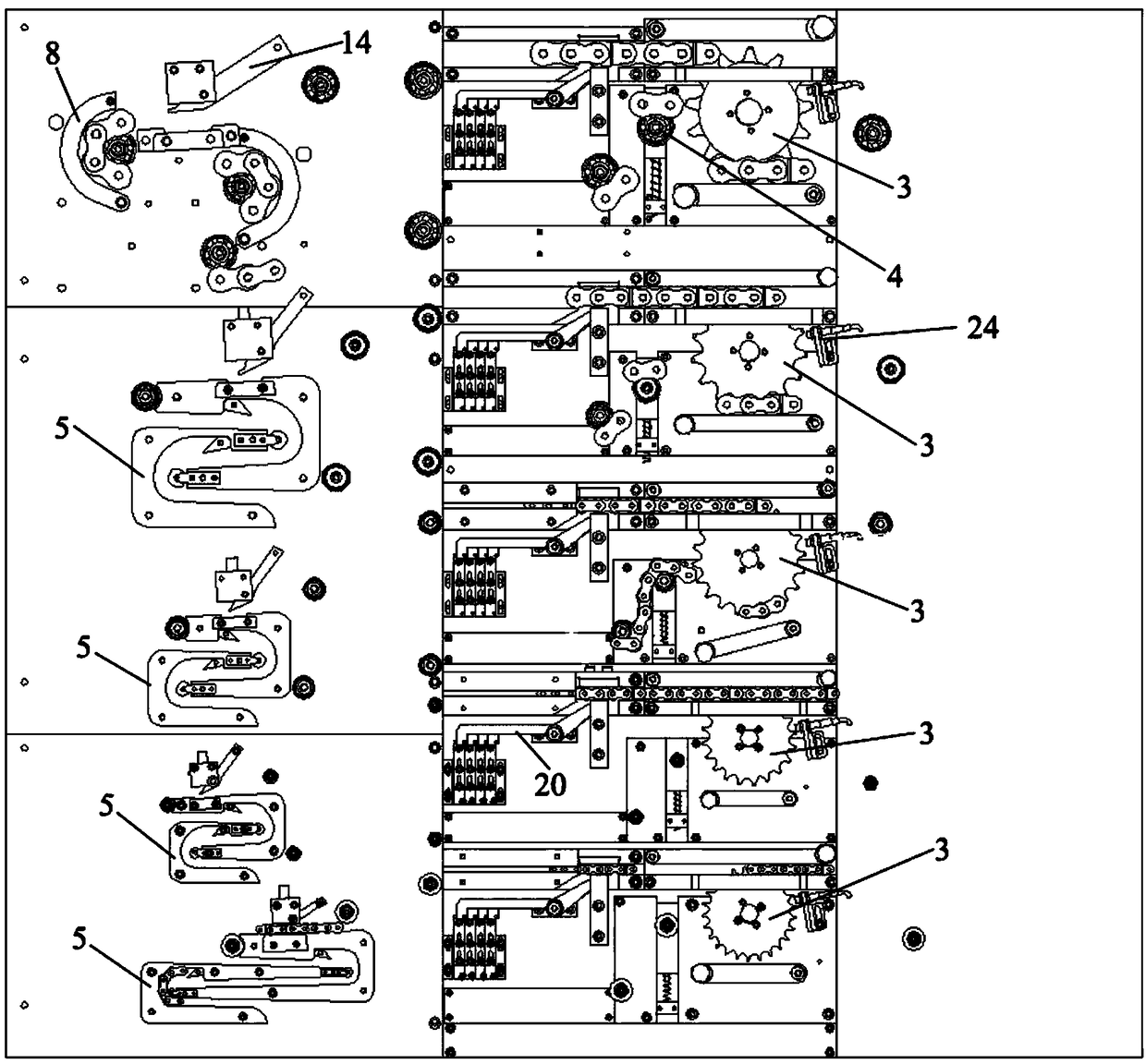 Multi-channel chain tight joint and missing part detection machine