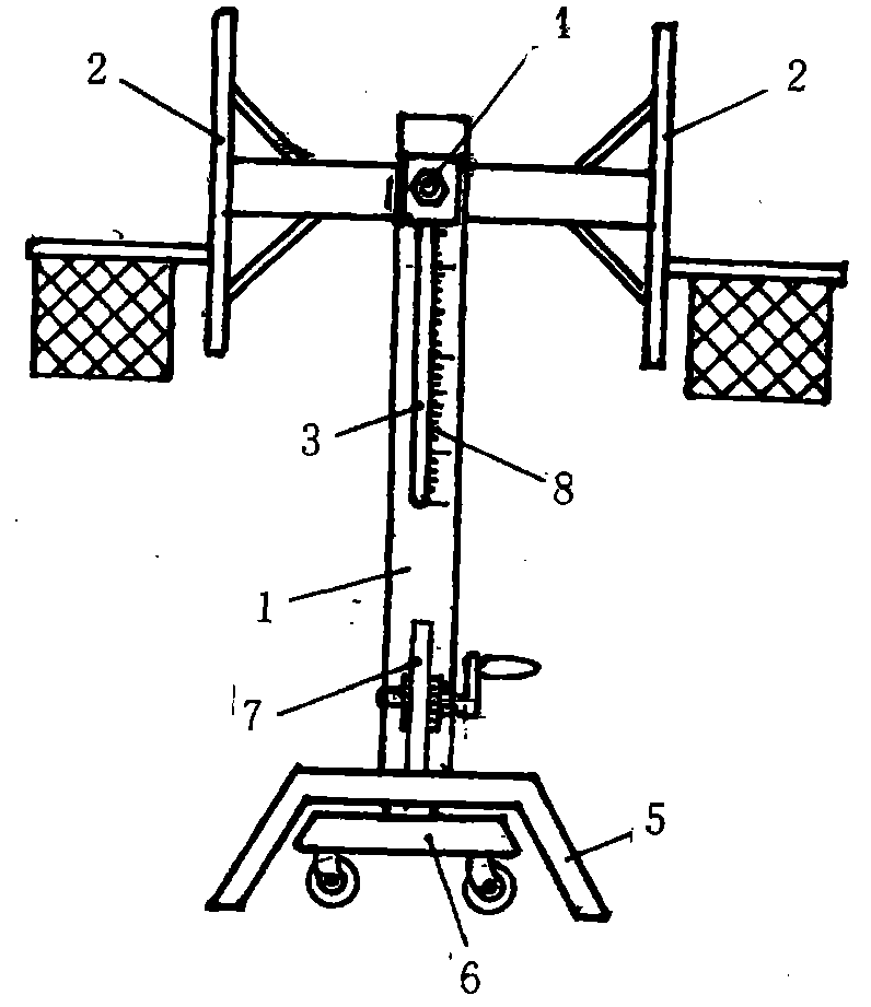 Basketball stand