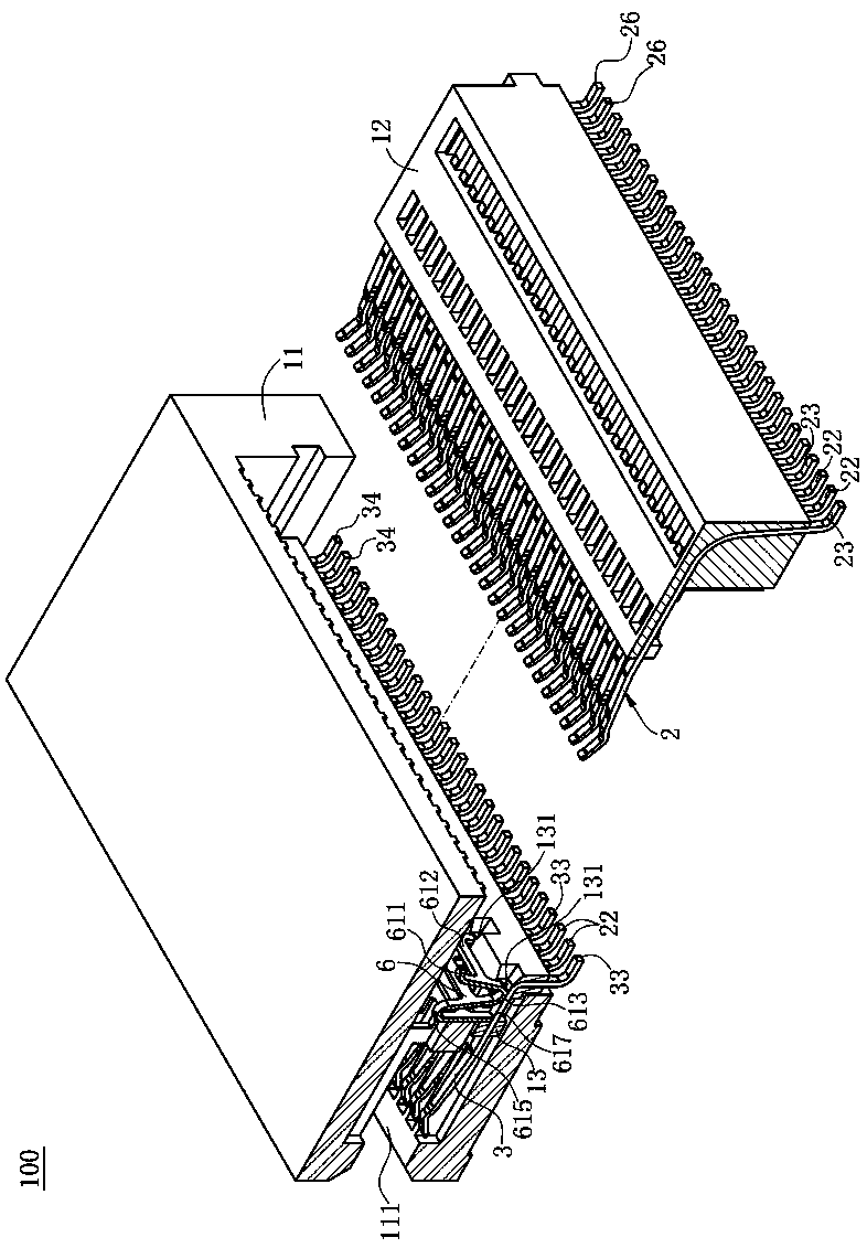 electrical connector