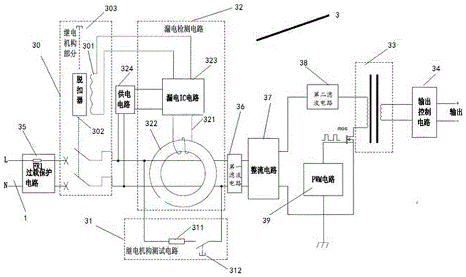 Charger with built-in electric leakage protection circuit and electric leakage protection method thereof