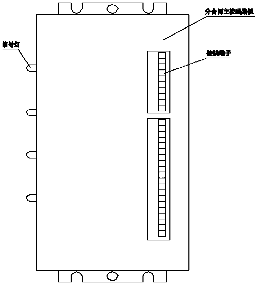 Protection controller for opening coil and closing coil of vacuum circuit breaker and method