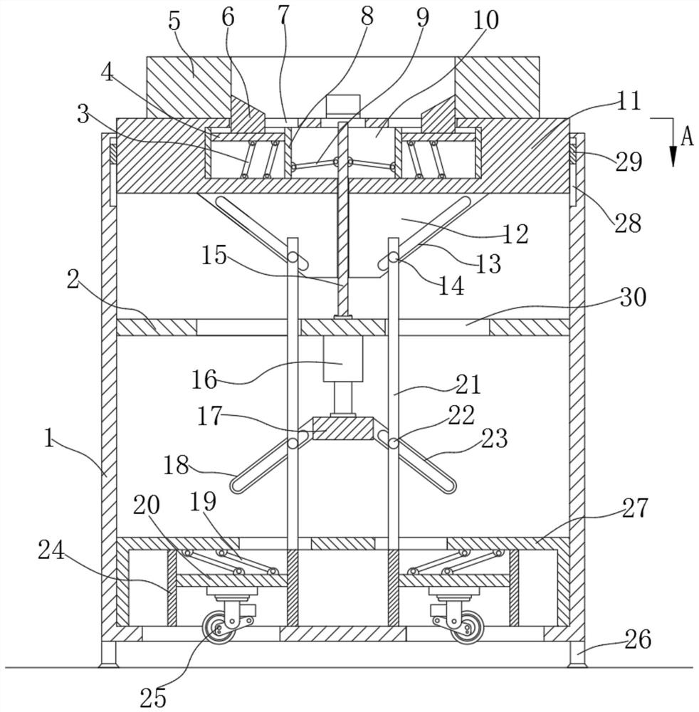 Automobile stamping part supporting equipment convenient to move and adjust