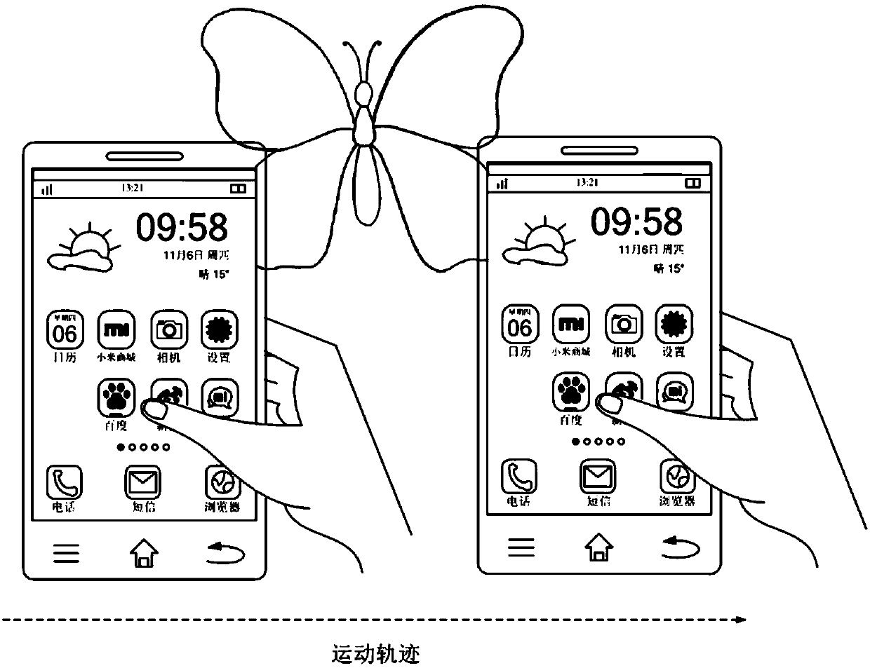 Image processing method, device and equipment