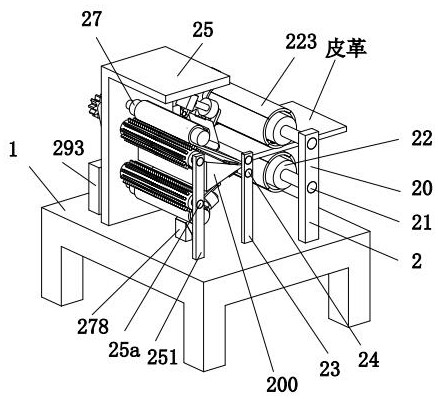 A kind of leather processing method