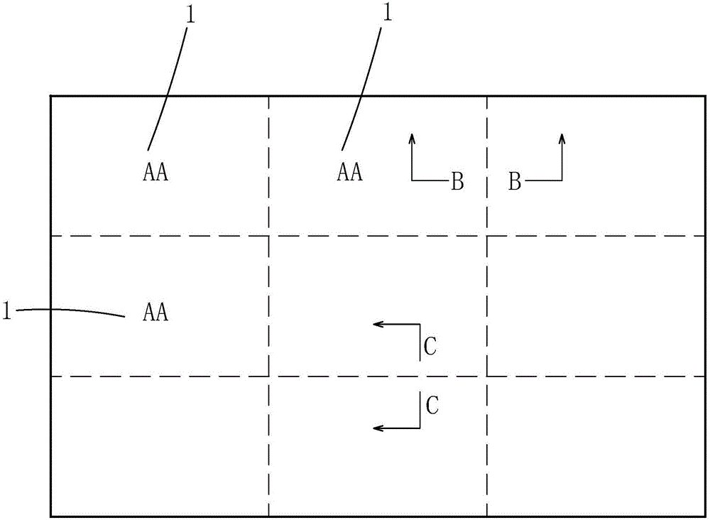 Splicing type display screen