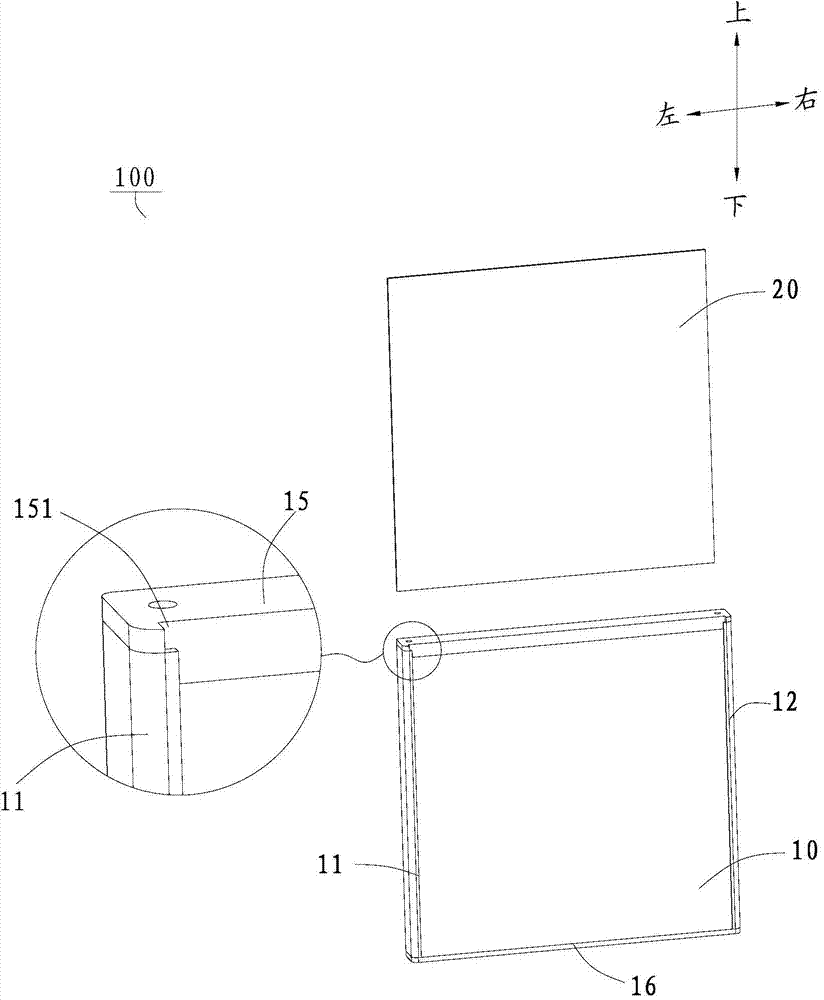 Door for refrigerator and refrigerator comprising same