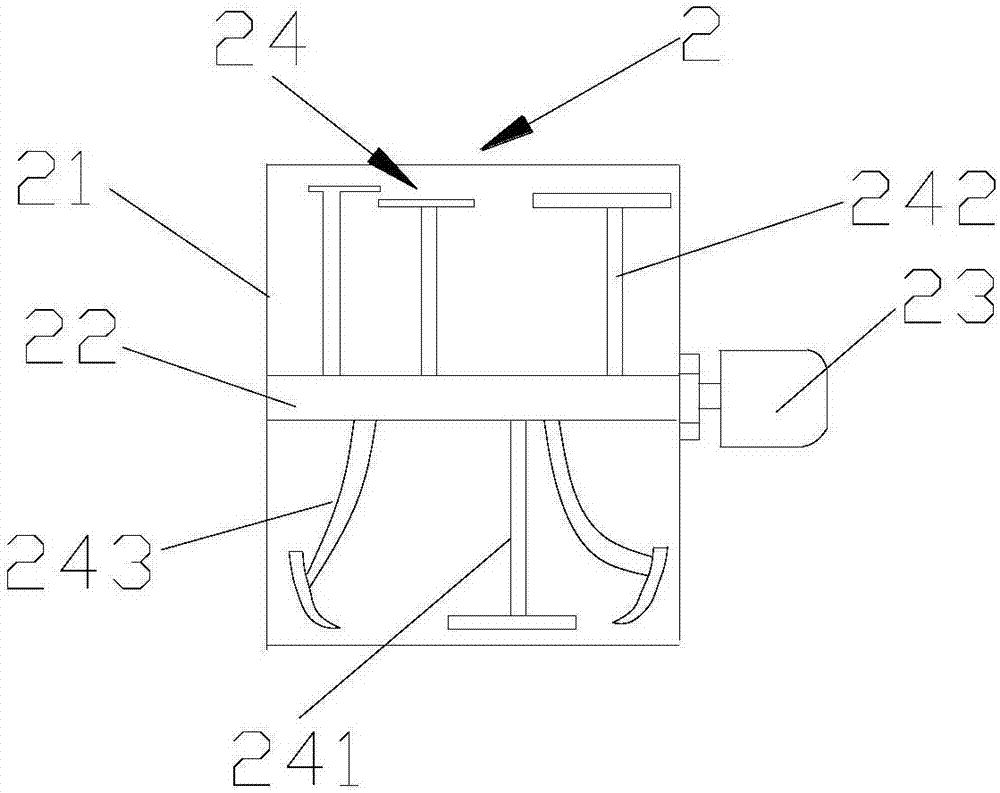 Processing equipment for lithium battery cathode material