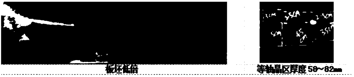 Production method suitable for directly charged and heated plate slab for high-rise building structure